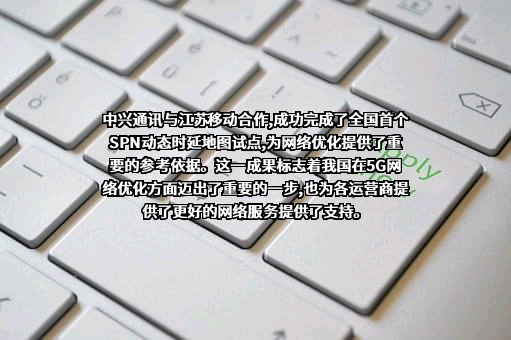 江苏移动信息系统集成有限公司