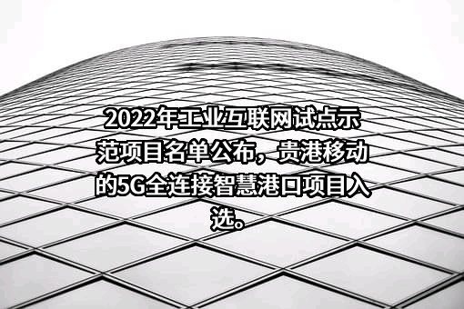 华润水泥（平南）有限公司