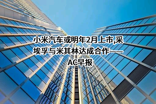 北京京东世纪贸易有限公司
