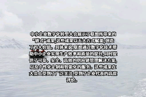 联想控股股份有限公司