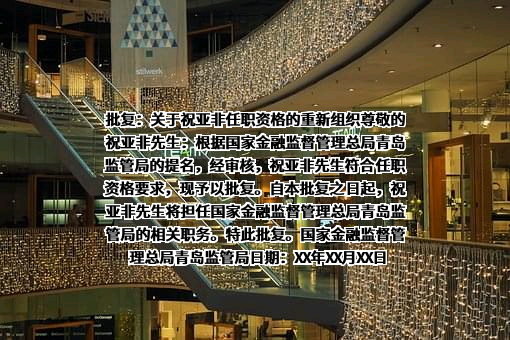 中路财产保险股份有限公司