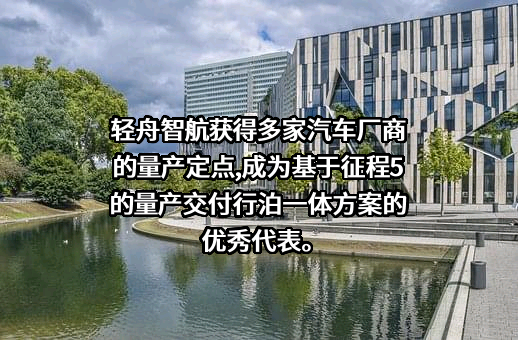 北京地平线机器人技术研发有限公司