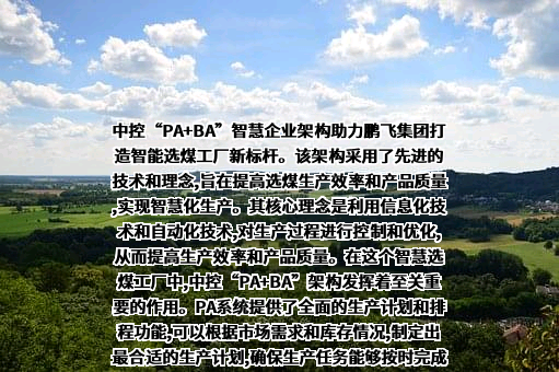 浙江中控技术股份有限公司