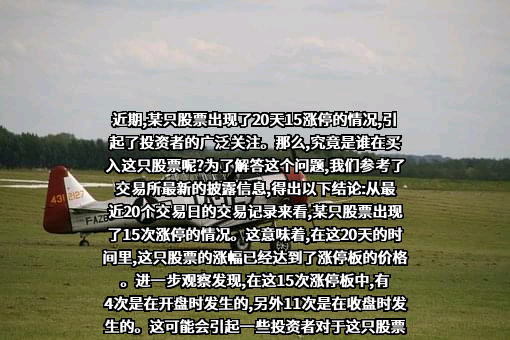 万兴科技集团股份有限公司