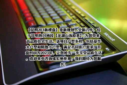 昆明冠江集团有限公司