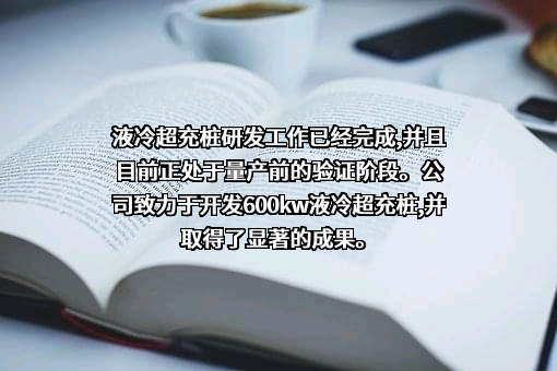 隆鑫通用动力股份有限公司