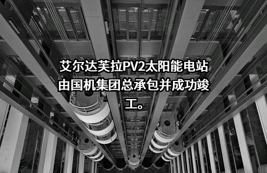 中国机械工业集团有限公司
