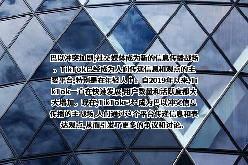 北京字节跳动科技有限公司