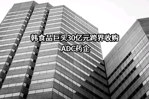 山东鲁抗好丽友生物技术开发有限公司