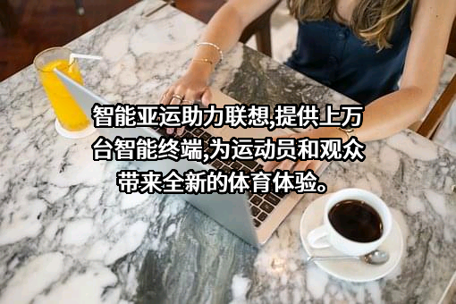 联想控股股份有限公司