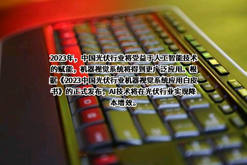 海目星激光科技集团股份有限公司
