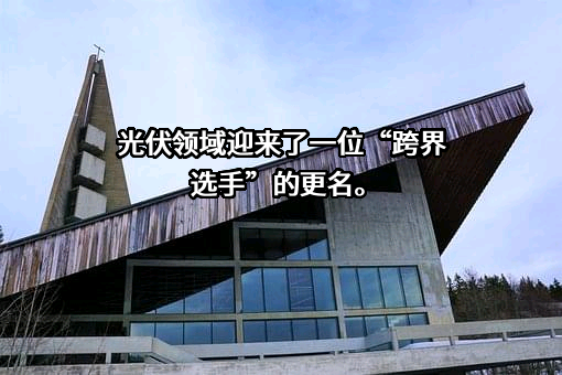 中广核风电有限公司