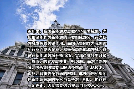 承德燕北冶金材料有限公司