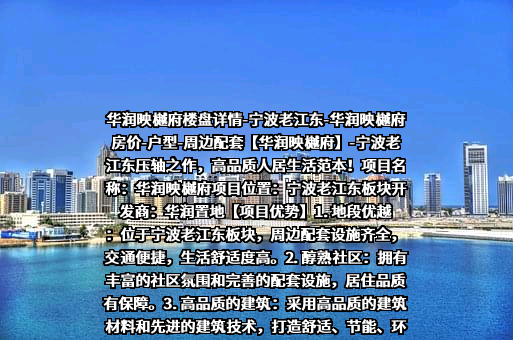 华润置地有限责任公司