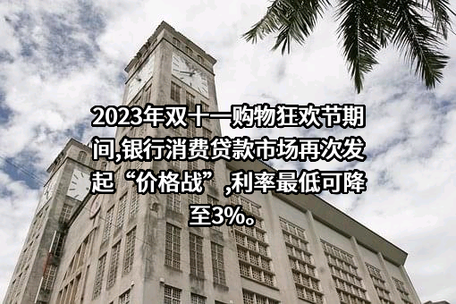 支付宝（中国）网络技术有限公司