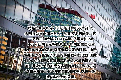 特斯拉（上海）有限公司