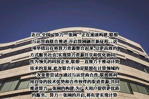 联想控股股份有限公司