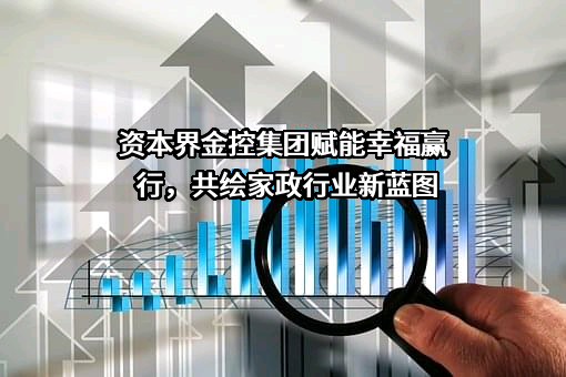 陕西金融控股集团有限公司
