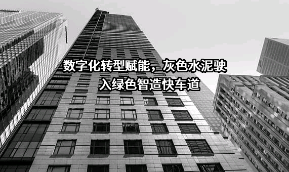 宜春红狮水泥有限公司