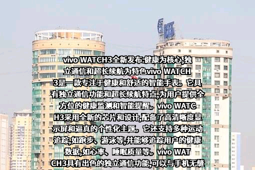 维沃移动通信有限公司
