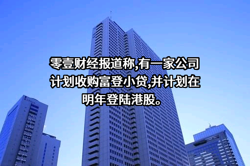 中和农信农业集团有限公司