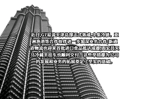 中集冷链科技有限公司