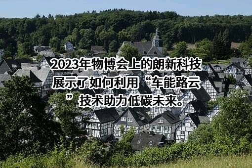 朗新科技集团股份有限公司