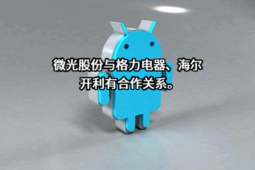 海尔开利冷冻系统（青岛）有限公司