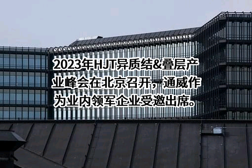 吴江市东吴机械有限责任公司