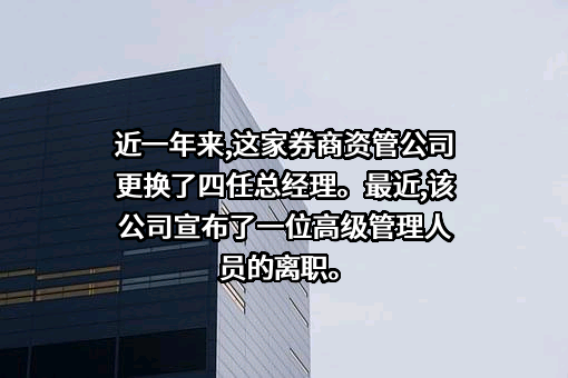渤海汇金证券资产管理有限公司
