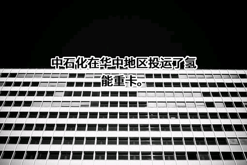 湖北安捷物流有限公司