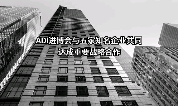 常州同惠电子股份有限公司