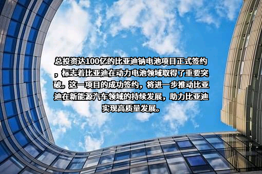 淮海控股集团有限公司