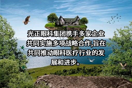 卡尔蔡司（上海）管理有限公司