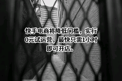 成都快购科技有限公司
