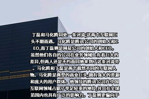 天美工作室