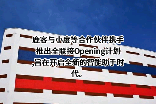 天翼数字生活科技有限公司