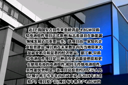 珠海市乐通化工股份有限公司