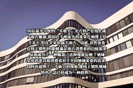 上海寻梦信息技术有限公司