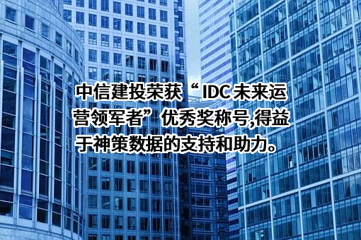 神策网络科技（北京）有限公司