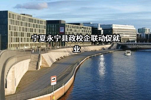 宁夏和瑞包装有限公司