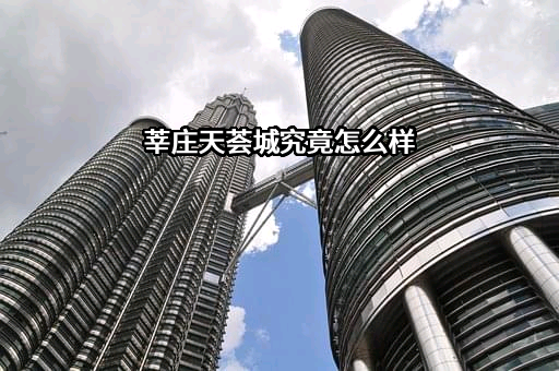 上海闵行城市建设投资开发有限公司