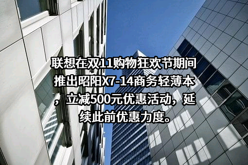联想控股股份有限公司