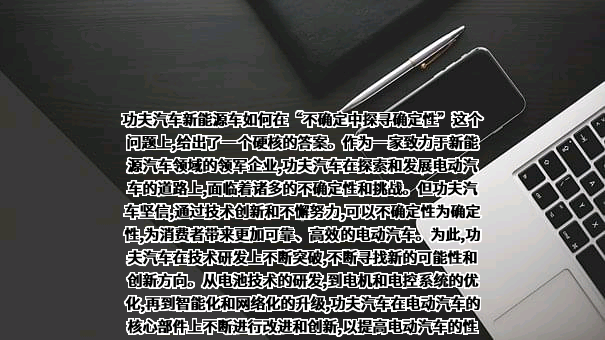 长城汽车股份有限公司