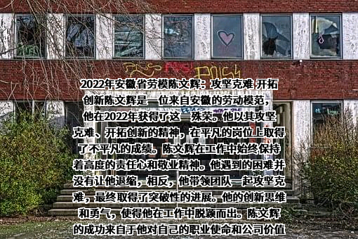 合肥长源液压股份有限公司