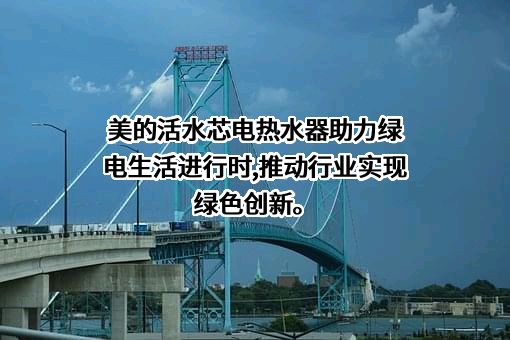 中国家用电器研究院
