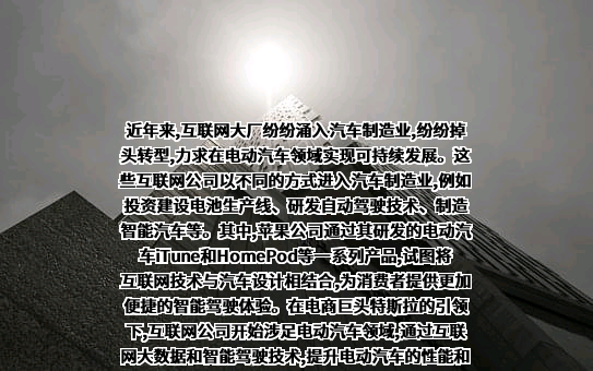 北京小桔科技有限公司