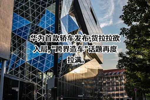中国汽车工业协会