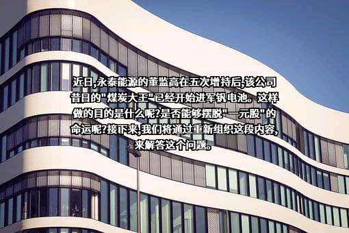 陕钢集团进出口有限公司