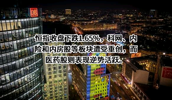合富辉煌集团控股有限公司